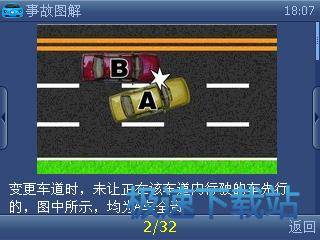 图：使用指南