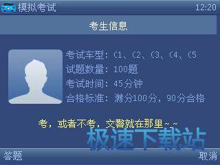 图：使用指南
