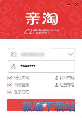 图：添加好友