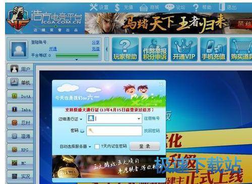 图：使用教程