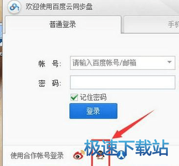 图：互传文件