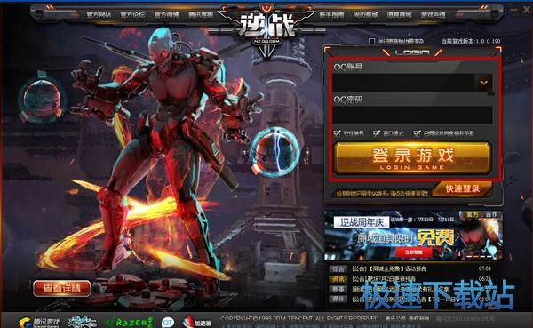 下载安装教程