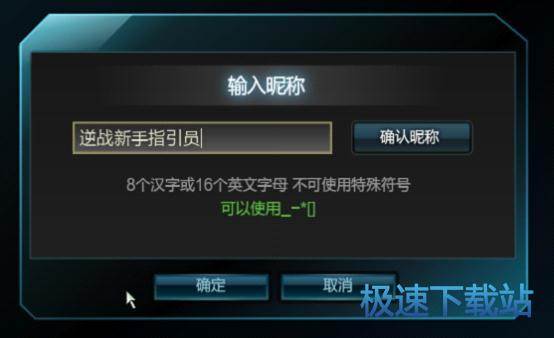 下载安装教程