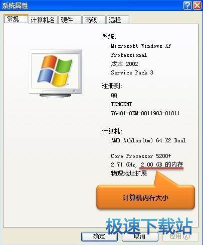 图：系统配置