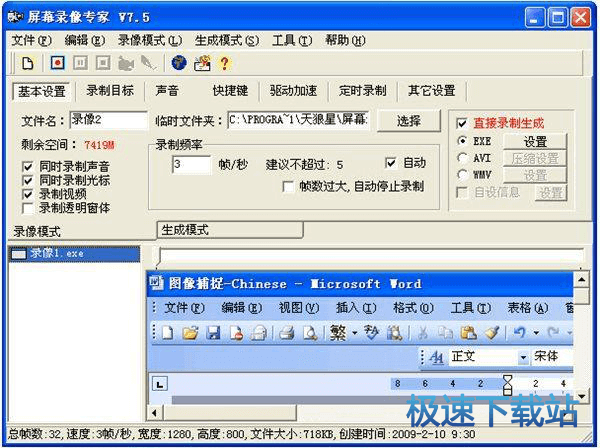 图：安装教程