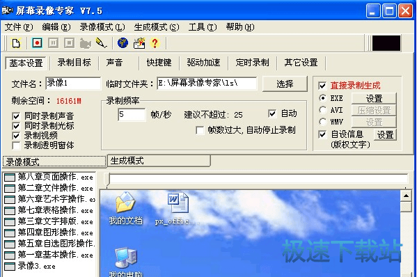 图：安装教程