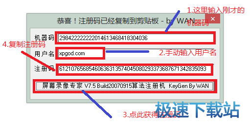 图：安装教程