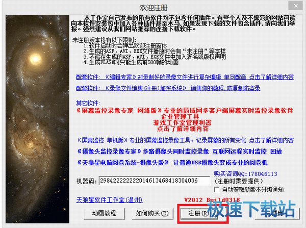 图：安装教程