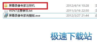 图：安装教程