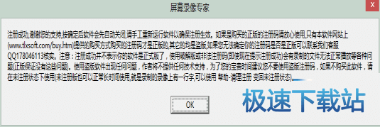 图：安装教程