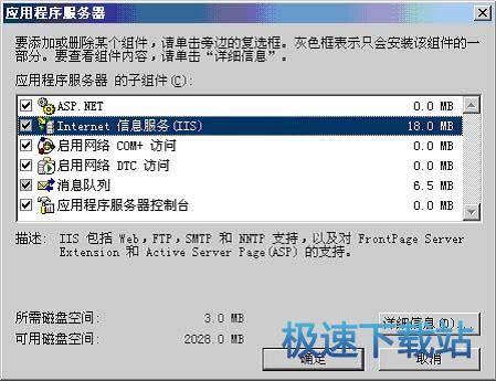 图：安装教程