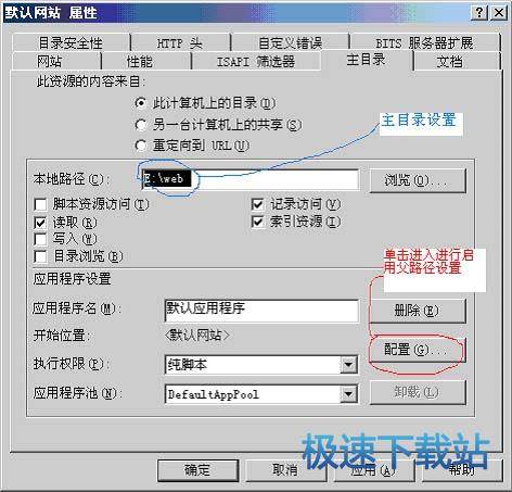 图：安装教程