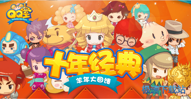 图：点亮图标