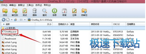 图：安装系统