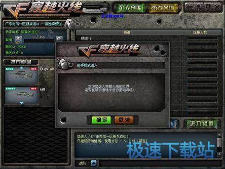 图：新手指南