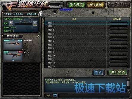 图：新手指南