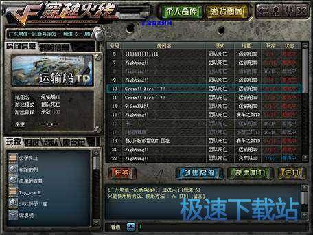 图：新手指南