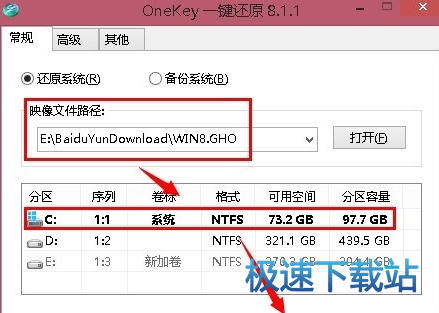 图：安装系统