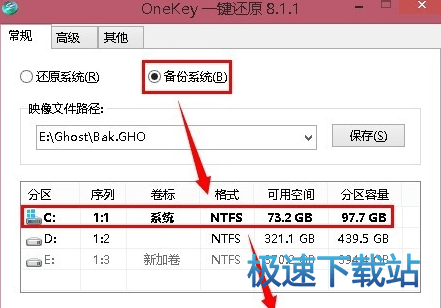 图：安装系统