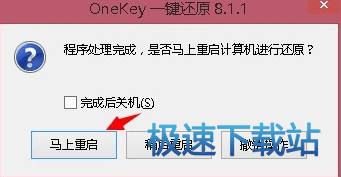 图：安装系统