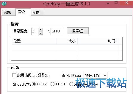 图：安装系统