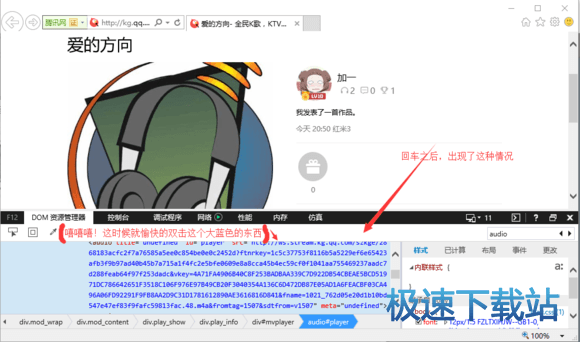 图：歌曲导出