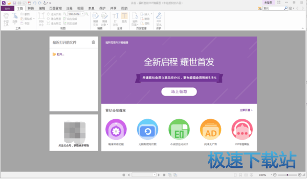 图：转换文件