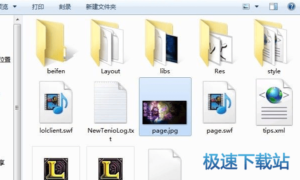 图：修改登录页面