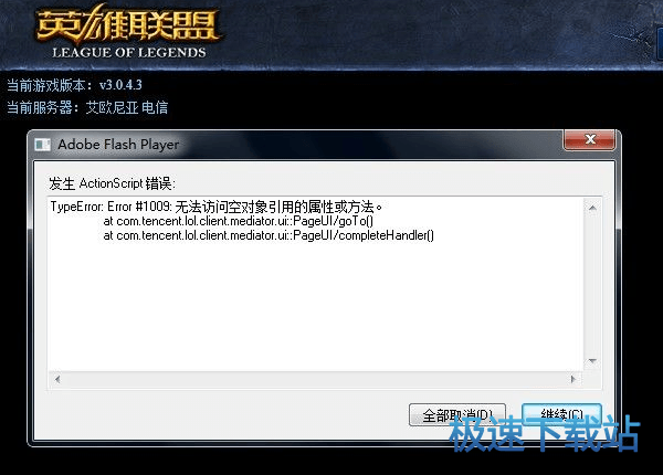 图：修改登录页面