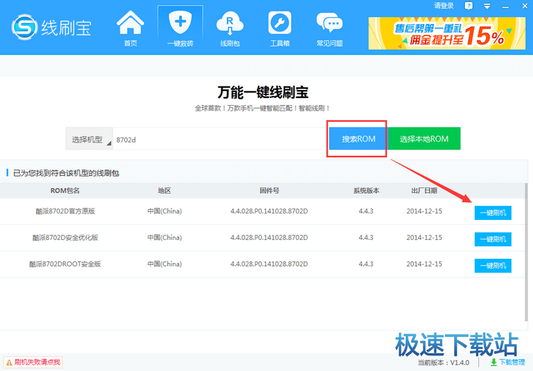 图：使用教程