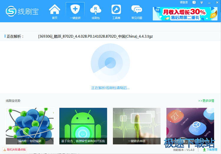图：使用教程