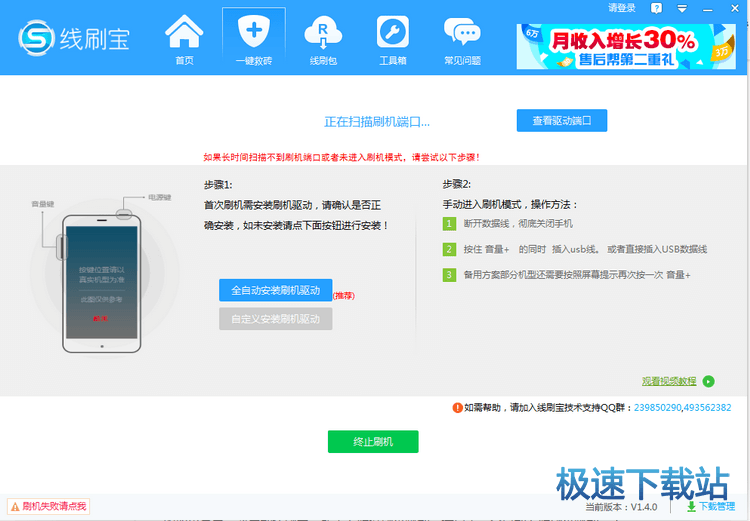 图：使用教程