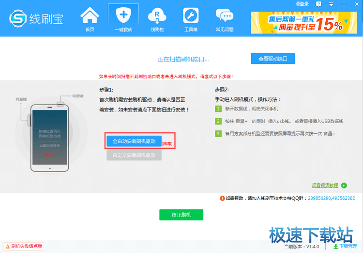 图：使用教程