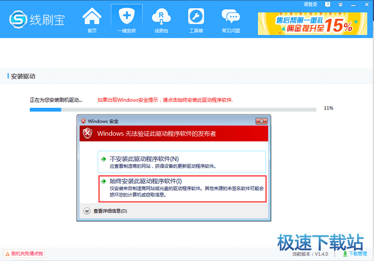 图：使用教程