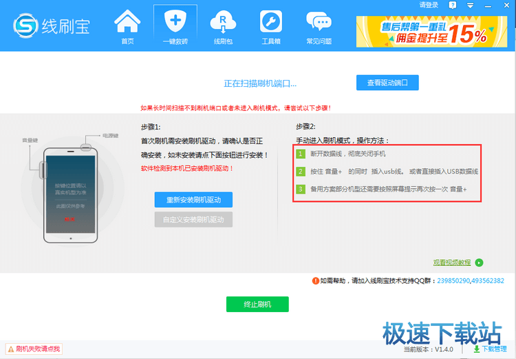 图：使用教程