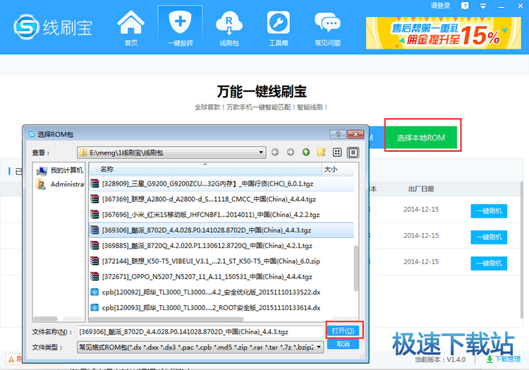 图：使用教程