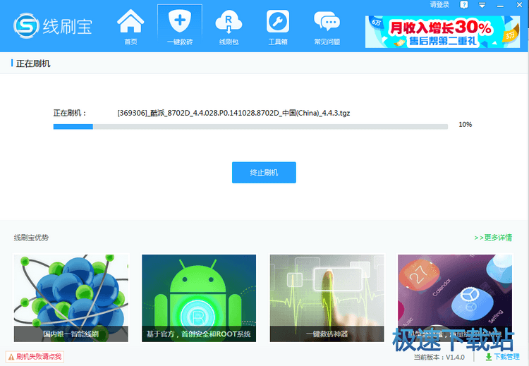 图：使用教程