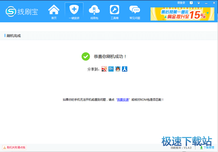 图：使用教程