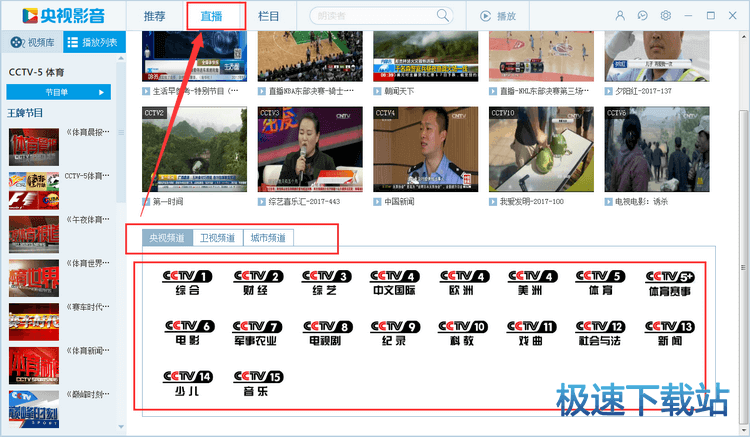 图：视频回放