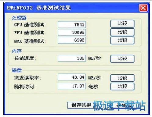 图：使用教程