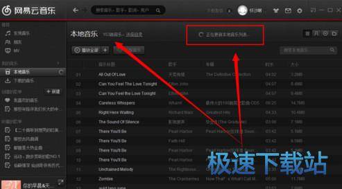 图：上传歌曲