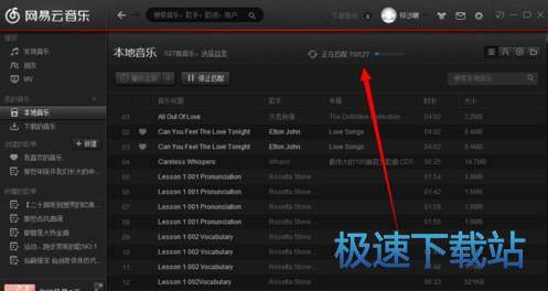图：上传歌曲