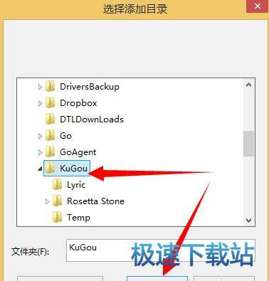 图：上传歌曲