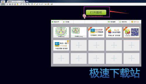 图：打印范围设置