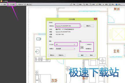 图：打印范围设置