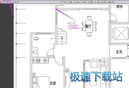 图：打印范围设置