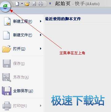 图：使用教程