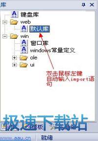 图：使用教程