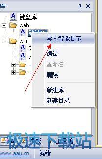 图：使用教程