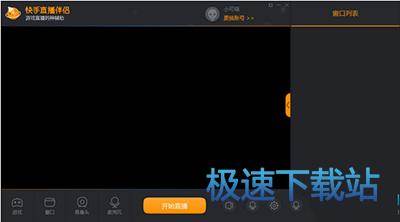 图：使用教程